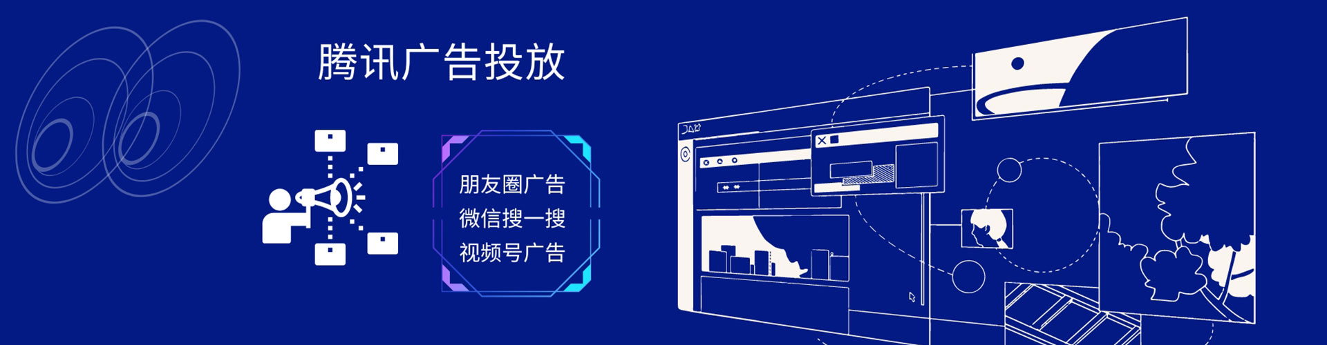 孝感信息流代理
