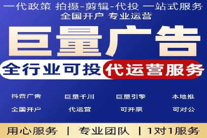 深度解析今日头条信息流广告的投放效果